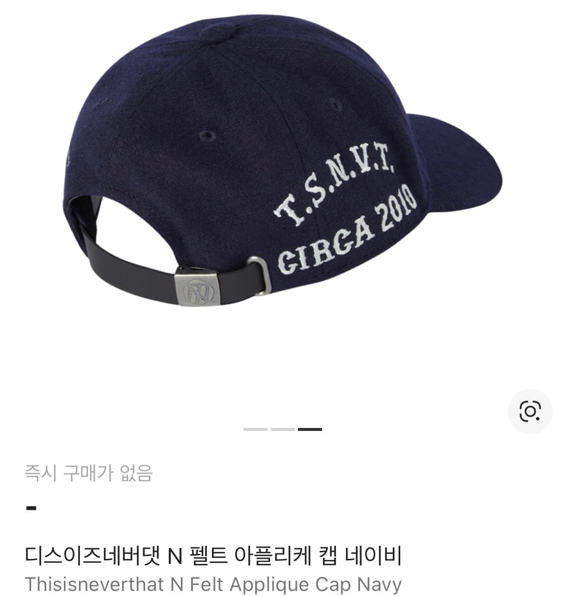 디스이즈네버댓 볼캡 모자 상품이미지3