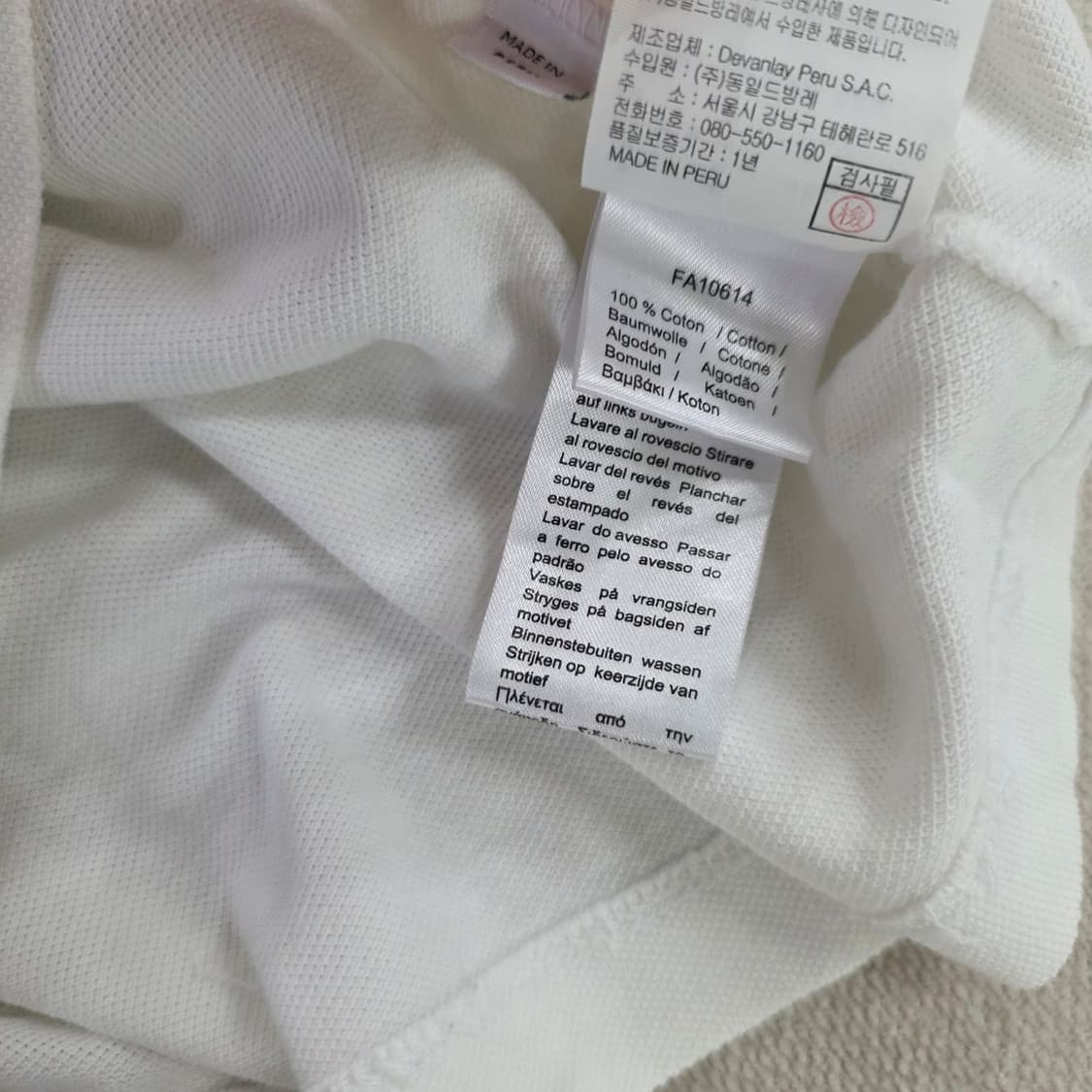 [3] 라코스테 키스해링 콜라보 카라티 0220J 상품이미지5