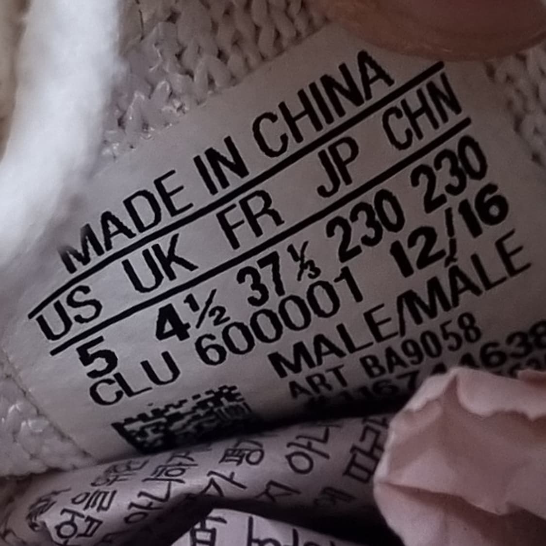 아디다스 퓨어부스트 여성운동화230  상품이미지6