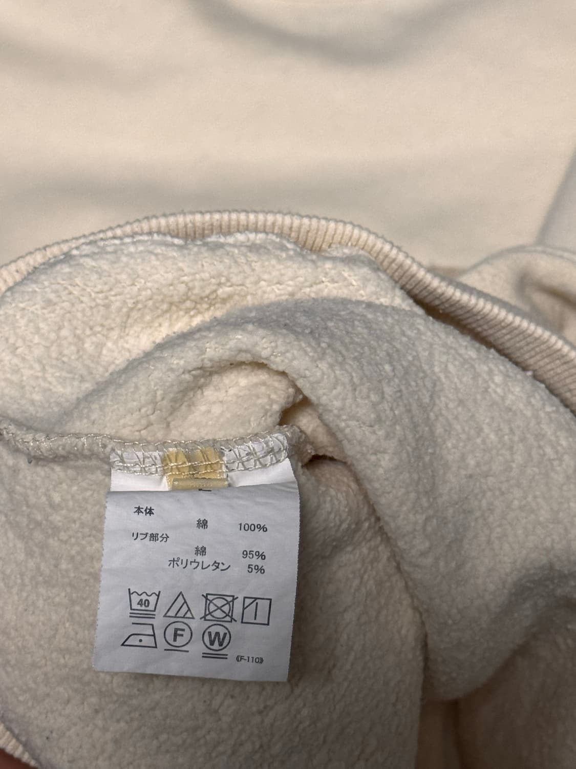 크리프 메이어 캐주얼 기모 맨투맨 상품이미지6