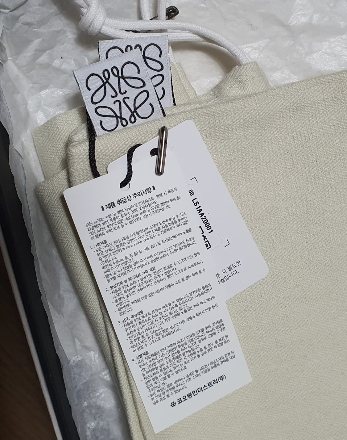 로에베 로고 뮬 슈즈 상품이미지8