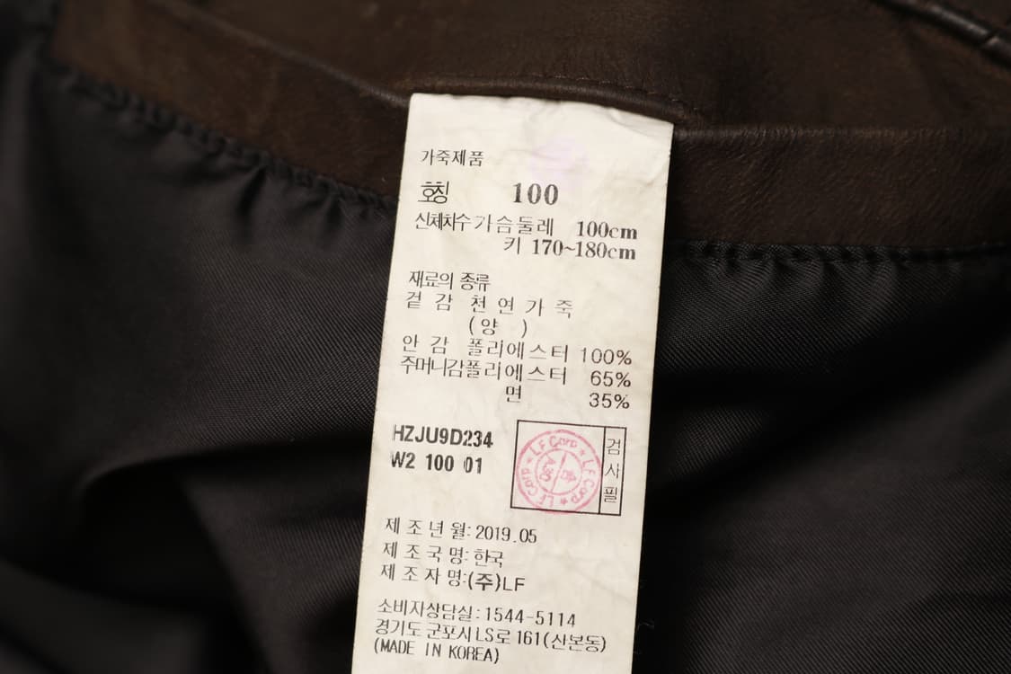 [L] 해지스 양가죽 싱글 라이더 자켓 상품이미지5