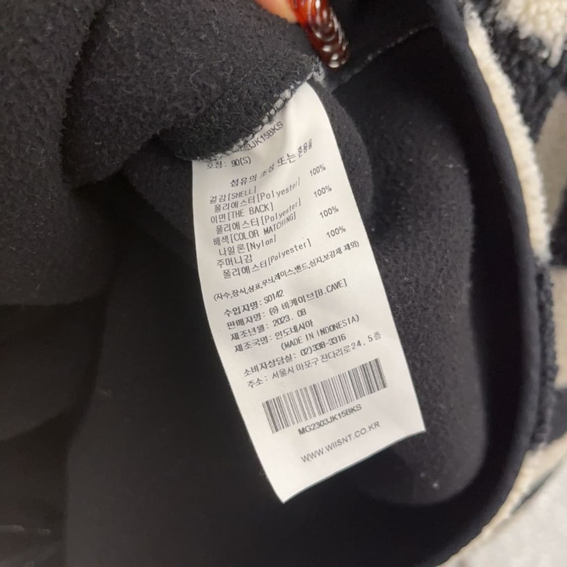 와릿이즌 비케이브 와키윌리 엔젤 체크 양털 플리스 자켓 S C09548 상품이미지6