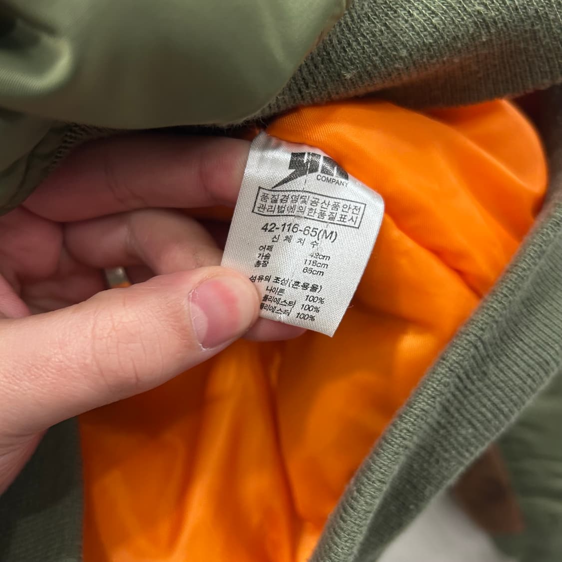 플루크 스페이스맨 와펜 ma-1 항공점퍼 상품이미지4