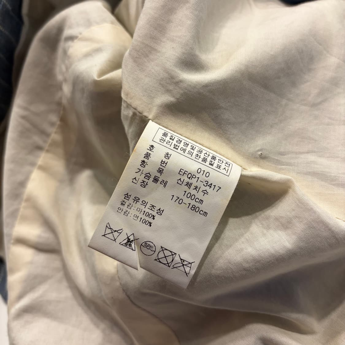 [10] 폴로 랄프로렌 린넨 스트라이프 더블버튼 자켓 D288 상품이미지8