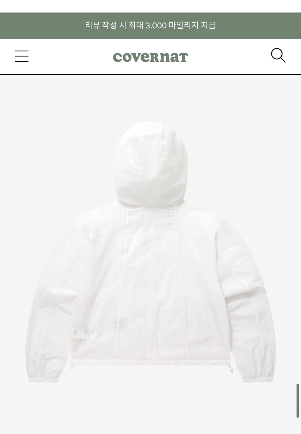 커버낫 경량 윈드브레이커 스카이블루 미듐 (새상품)  상품이미지4