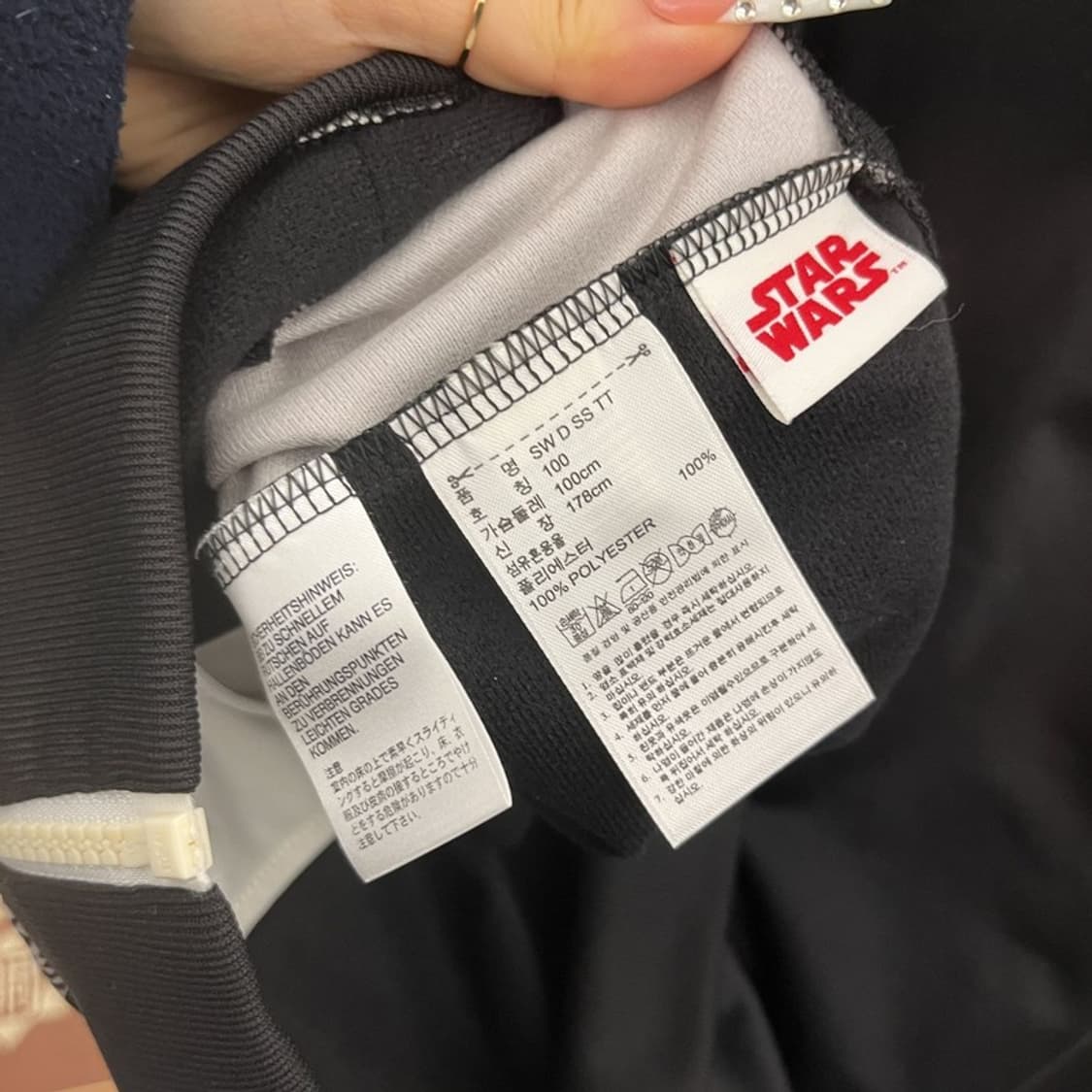 아디다스 X 스타워즈 콜라보 희귀 프린팅 져지 집업 100 C10071 상품이미지6