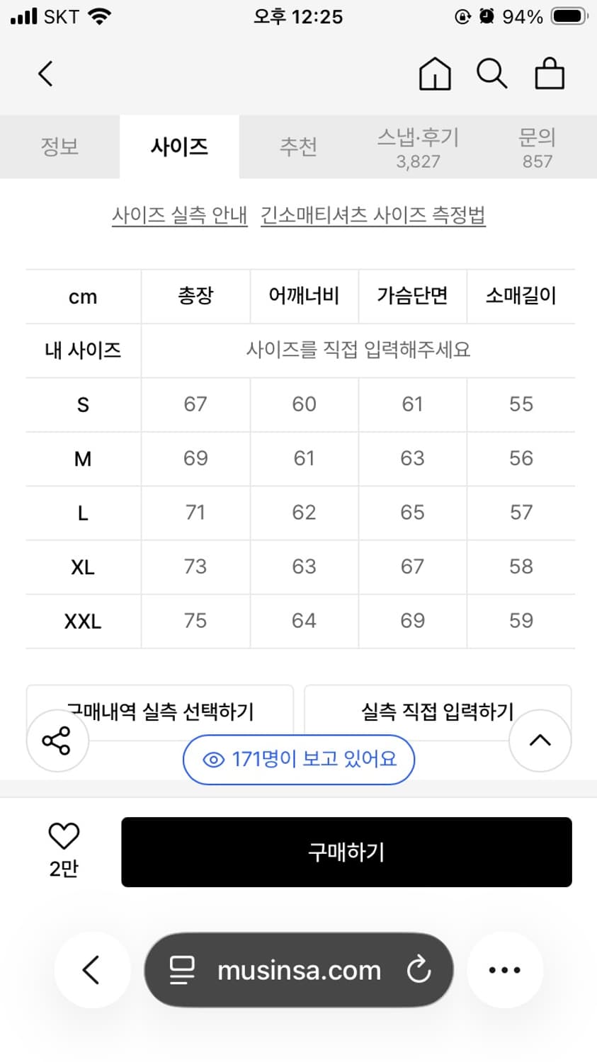 소버먼트 980g 피그먼트 컷 후디집업 차콜 L 상품이미지6