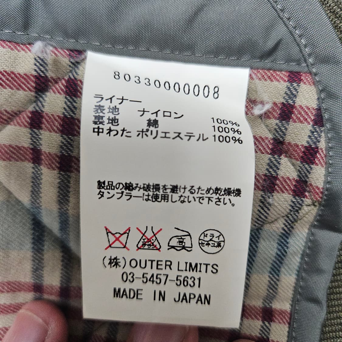 (희소, 레어, 수집용) 나이젤카본 2016 FW Surface 자켓 상품이미지10