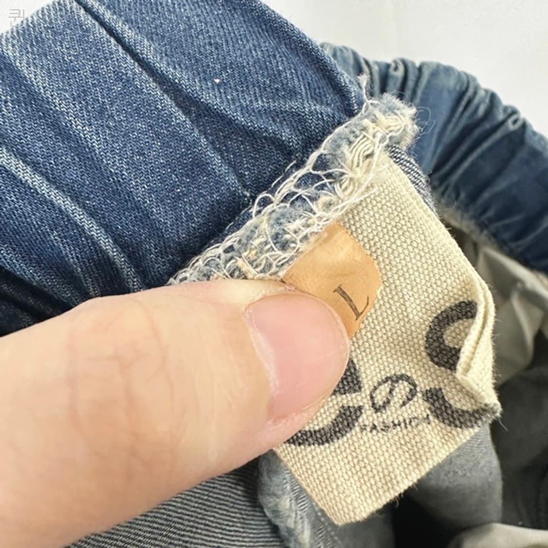 보세 여자 밴딩 편한바지 L  WE 상품이미지6