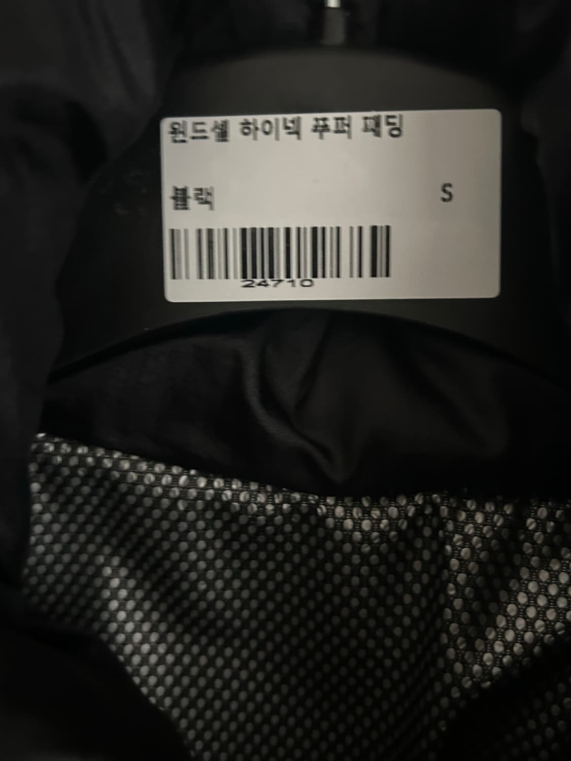 무신사 라퍼지스토어 패딩 상품이미지2