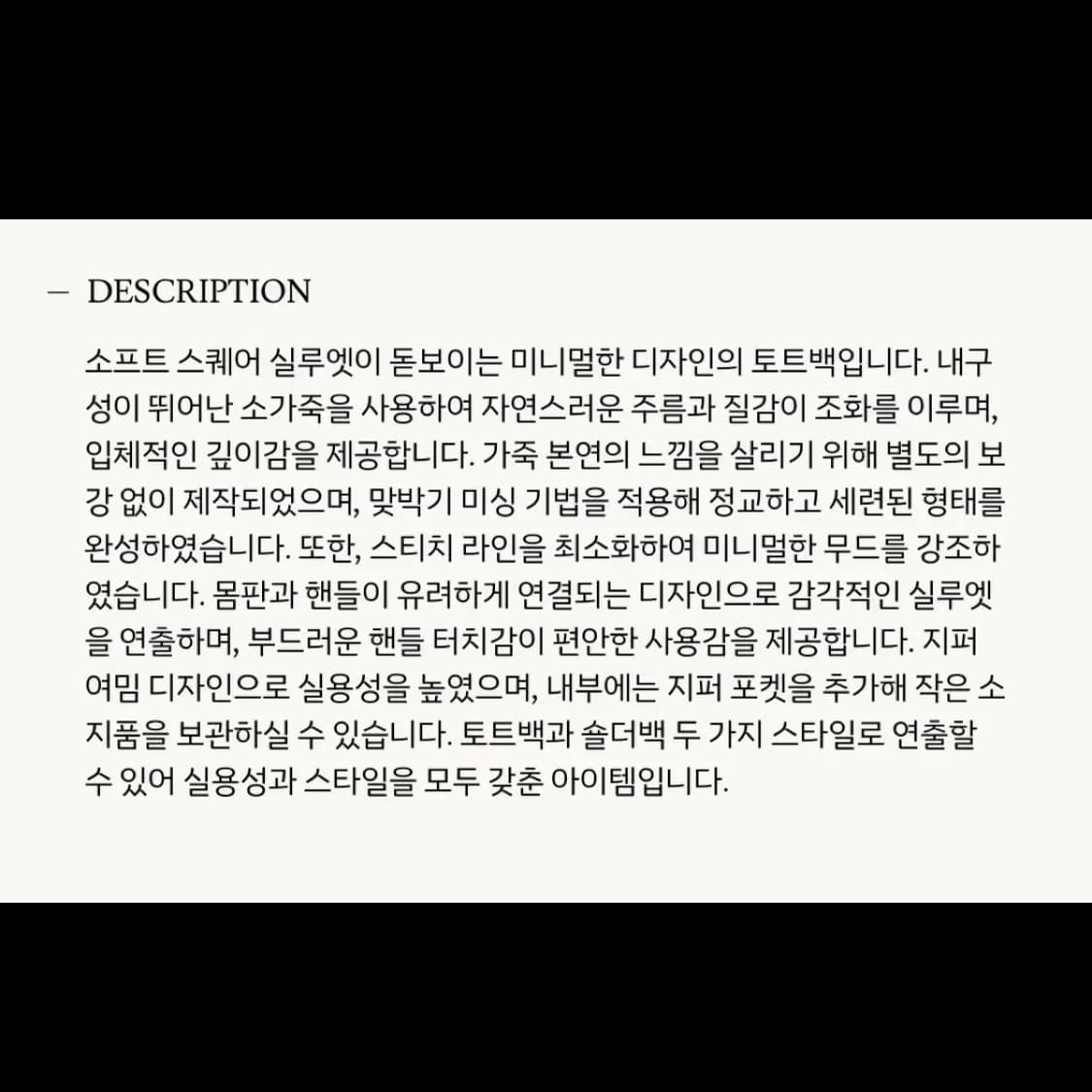 CHE Curve bag 상품이미지7