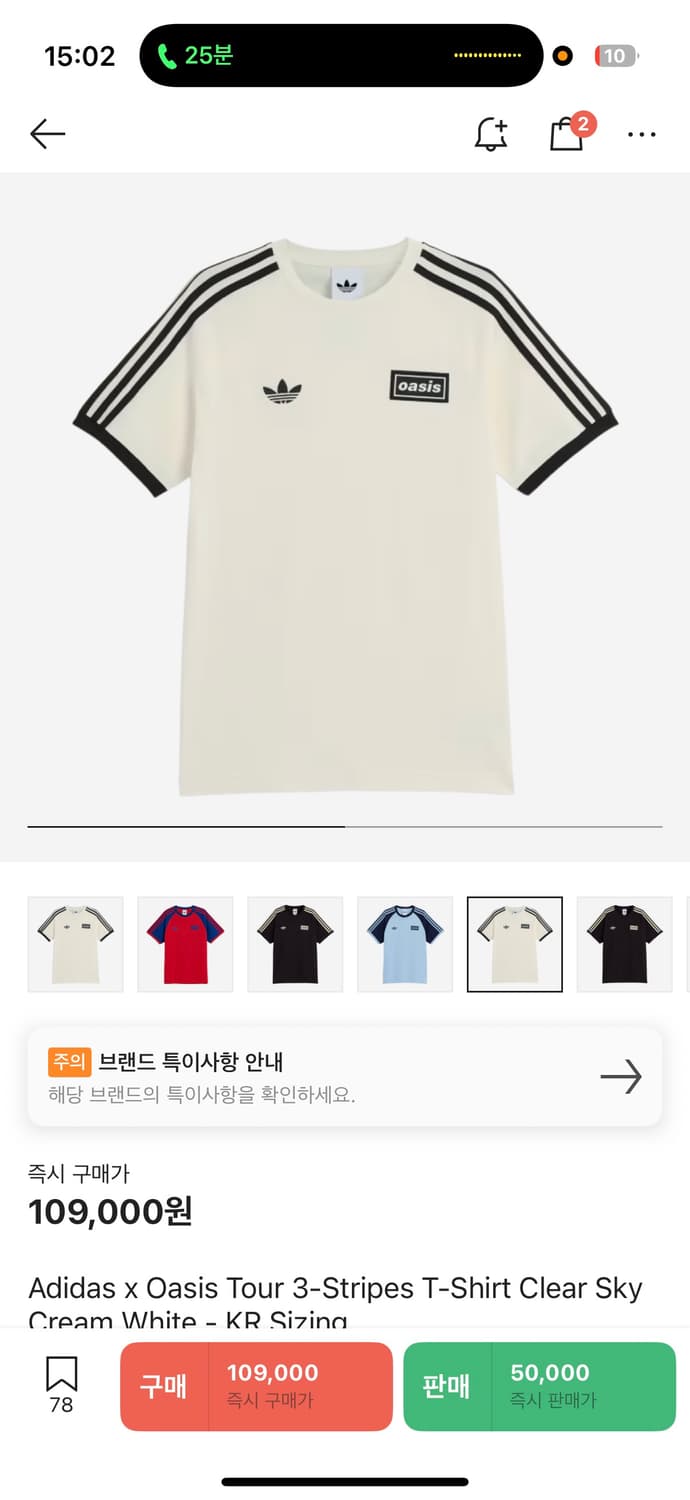 (새상품) 아이다스 오아시스 반팔 상품이미지1