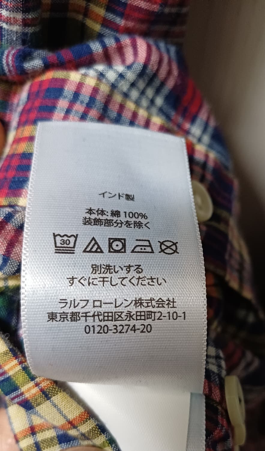 [미사용품]폴로랄프로렌 남성 마드라스 체크 코튼 셔츠 클래식핏 상품이미지6