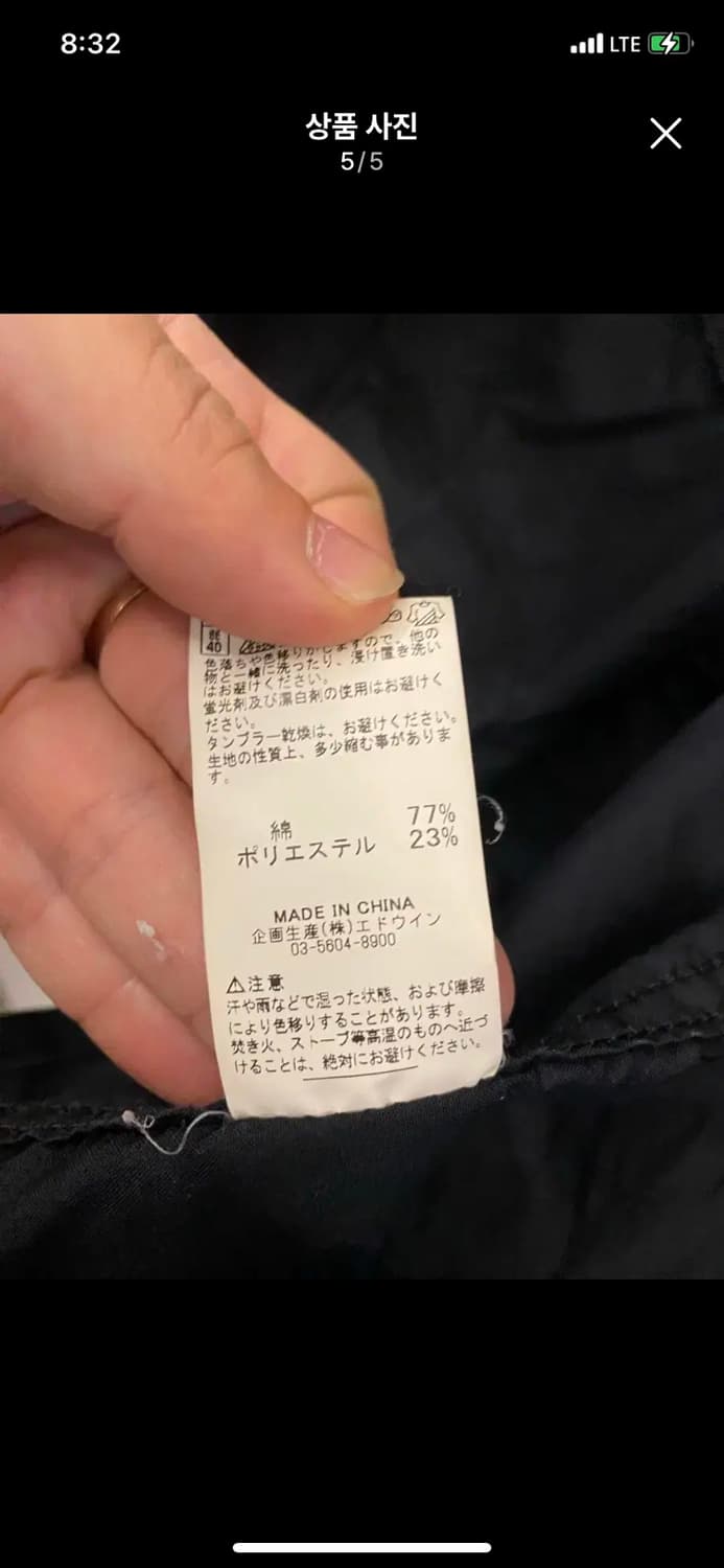 알파인더스트리 퍼티그자켓 m사이즈 네이비 상품이미지5