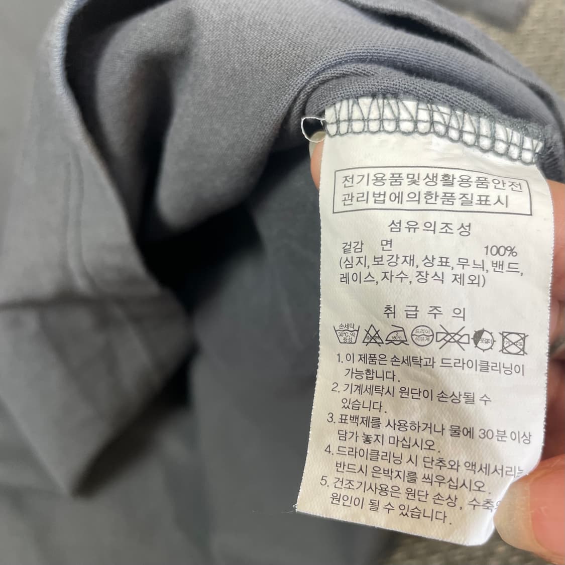 골라 차콜 미니 로고 프린팅 반팔 티셔츠 L 상품이미지9