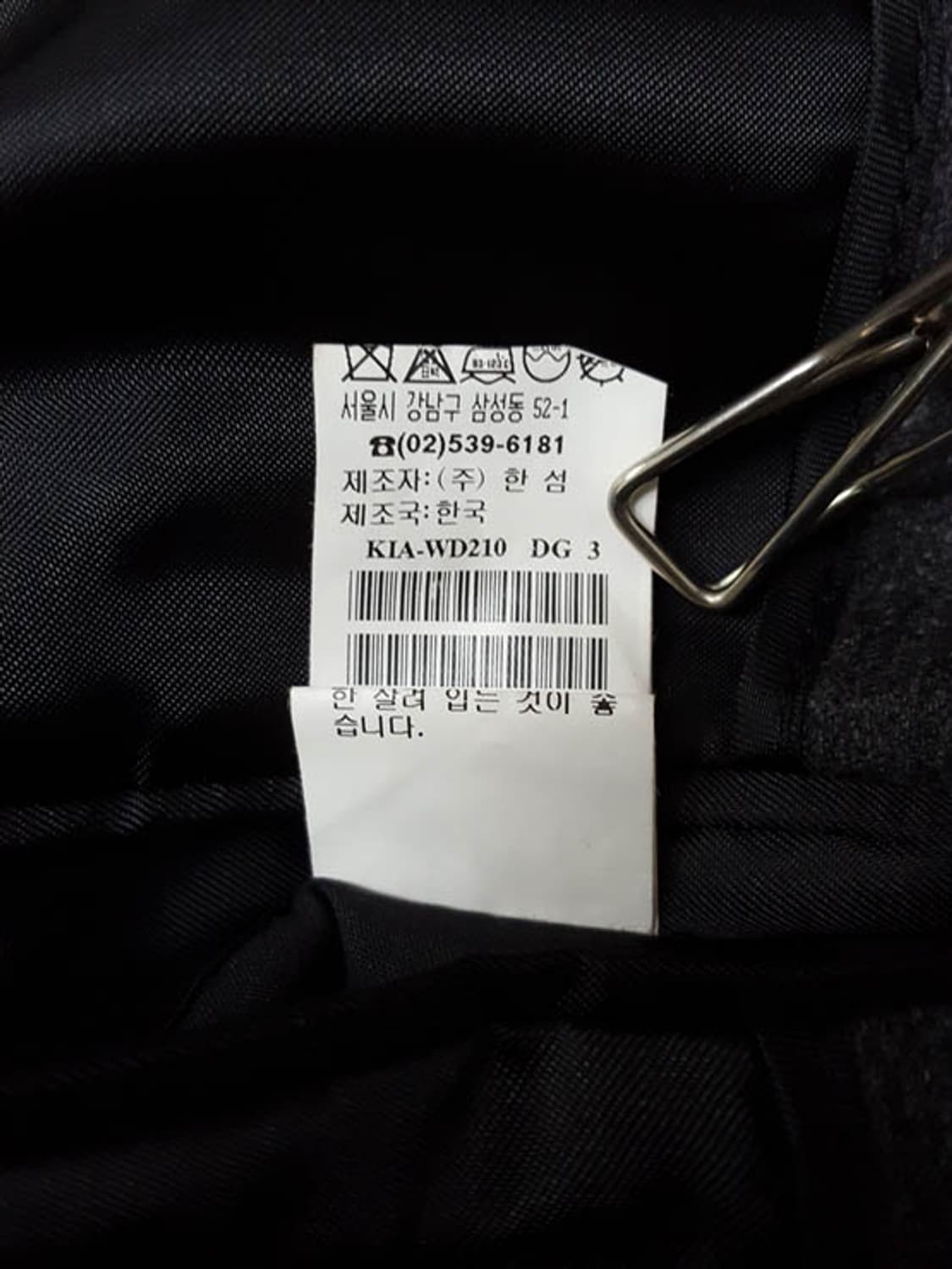 시스템옴므 남성 모 캐시미어 자켓 105 상품이미지8