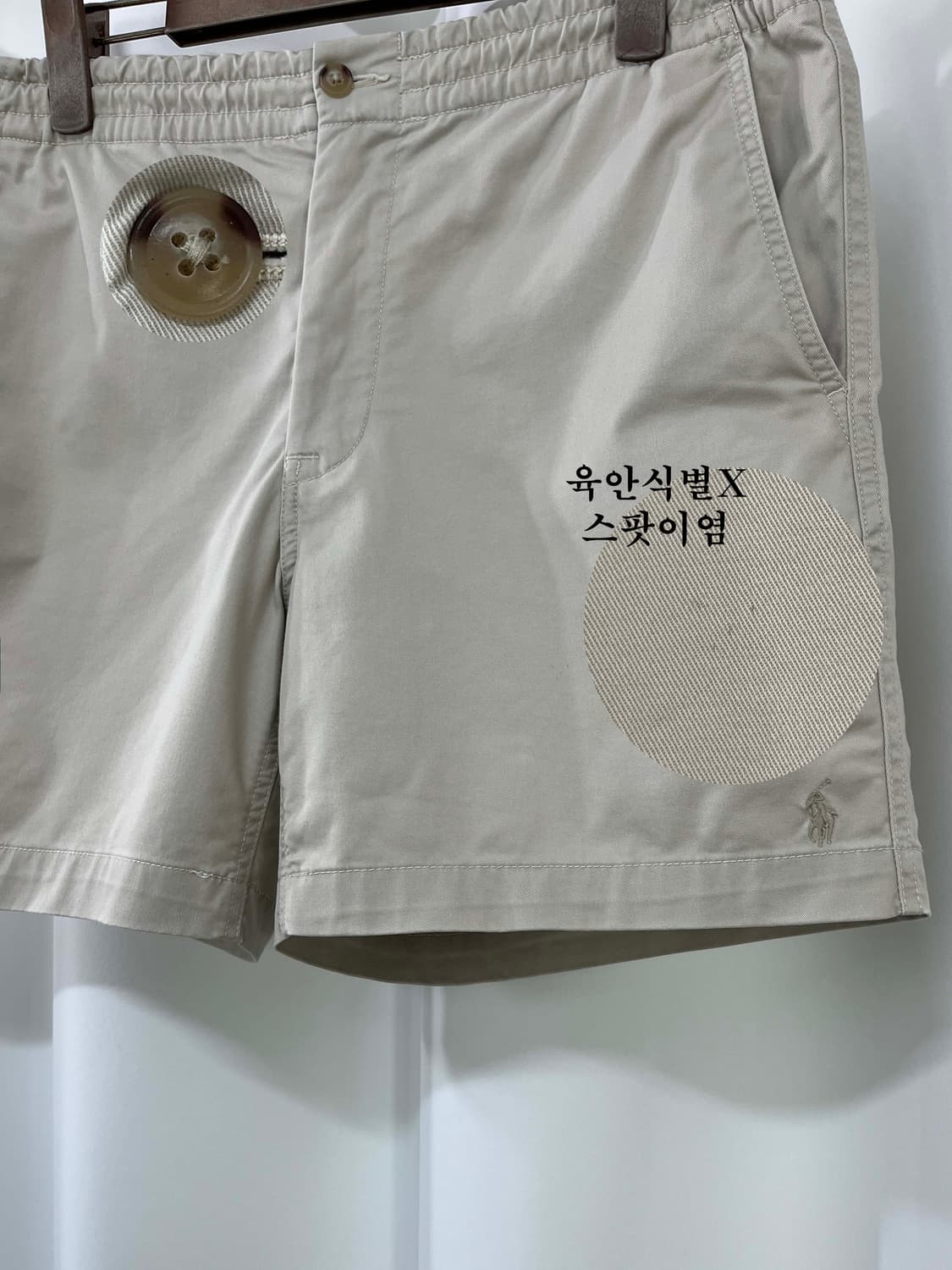 폴로 랄프로렌 프렙스터  베이지 쇼츠 반바지 상품이미지5