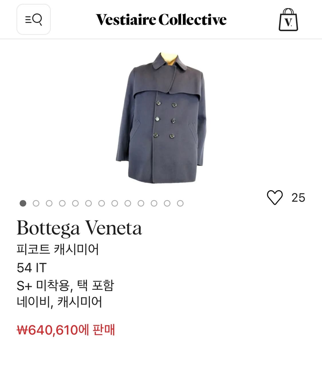 보테가베네타 캐시미어100 피코트 상품이미지7