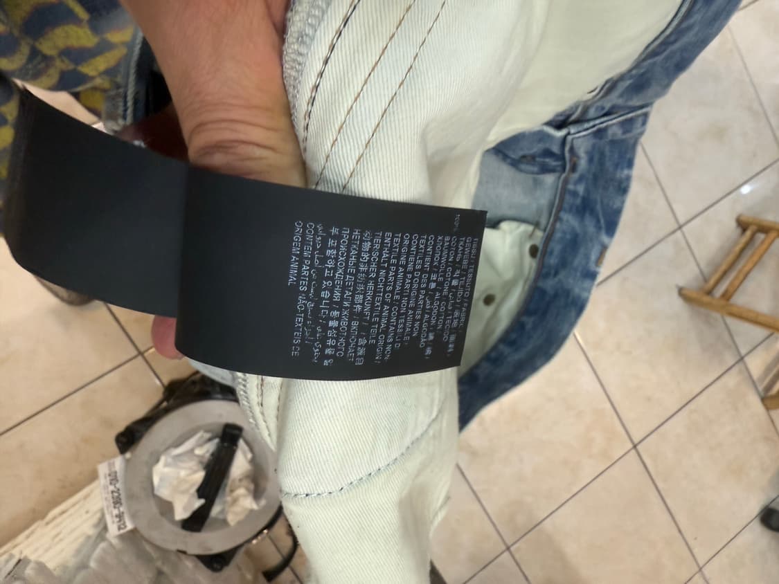 32-33 정품 생로랑 데님팬츠 팝니다 상품이미지5