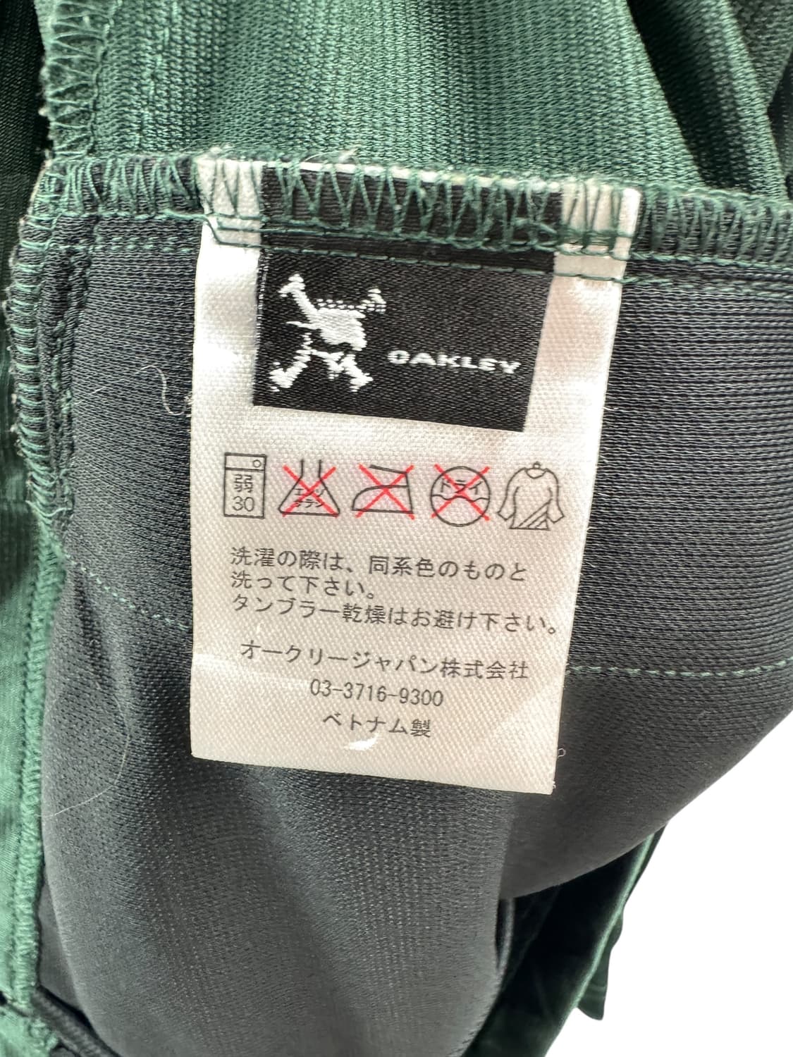 오클리 그린 프린팅 집업자켓758 상품이미지5