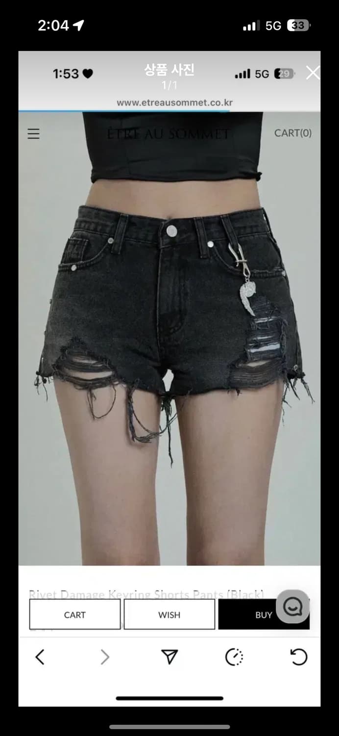 에트오소메 반바지(s) 상품이미지1