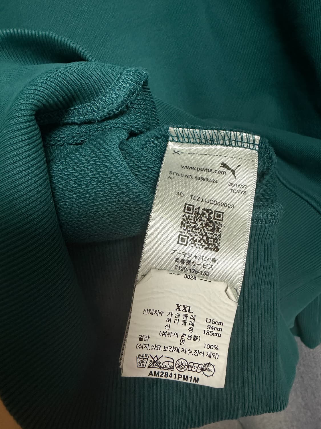 아미 X 푸마 아노락 2XL 상품이미지3