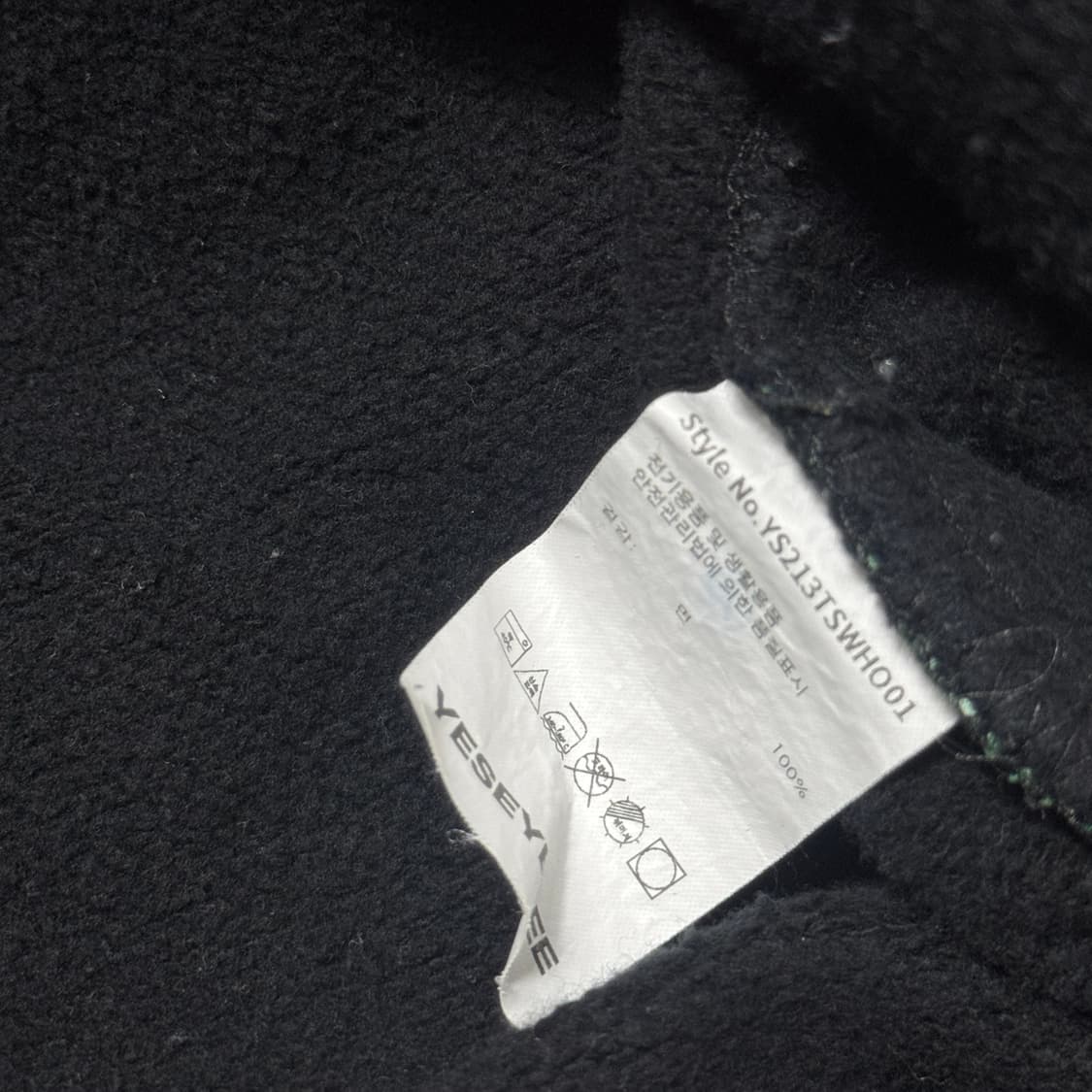 예스아이씨 로고 후드티 상품이미지5