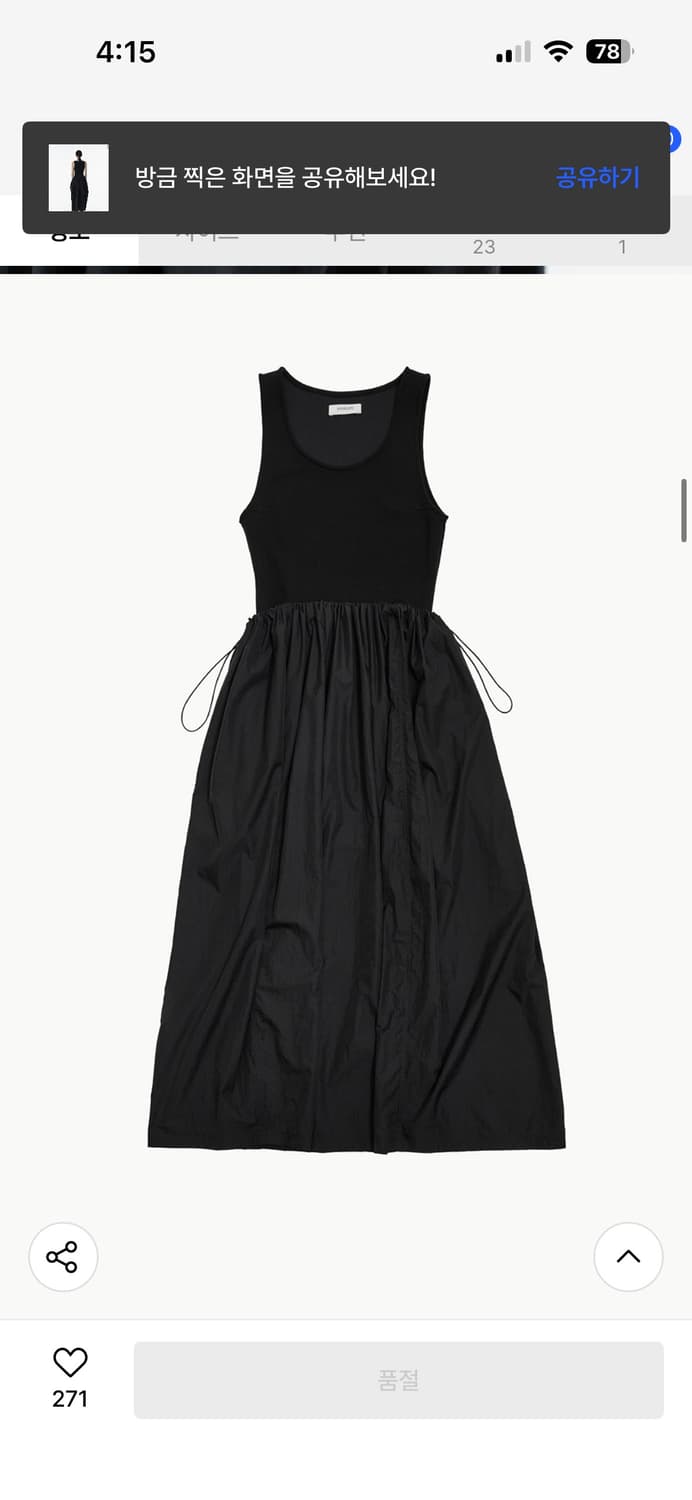 아모멘토 원피스 상품이미지4