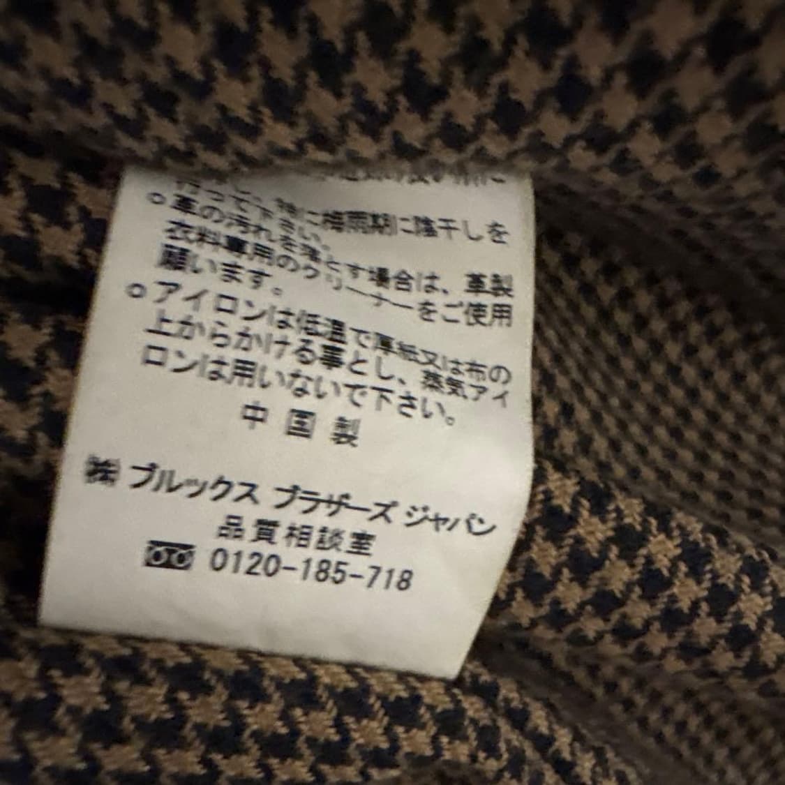 브룩스 브라더스 스웨이드 카코트 상품이미지9