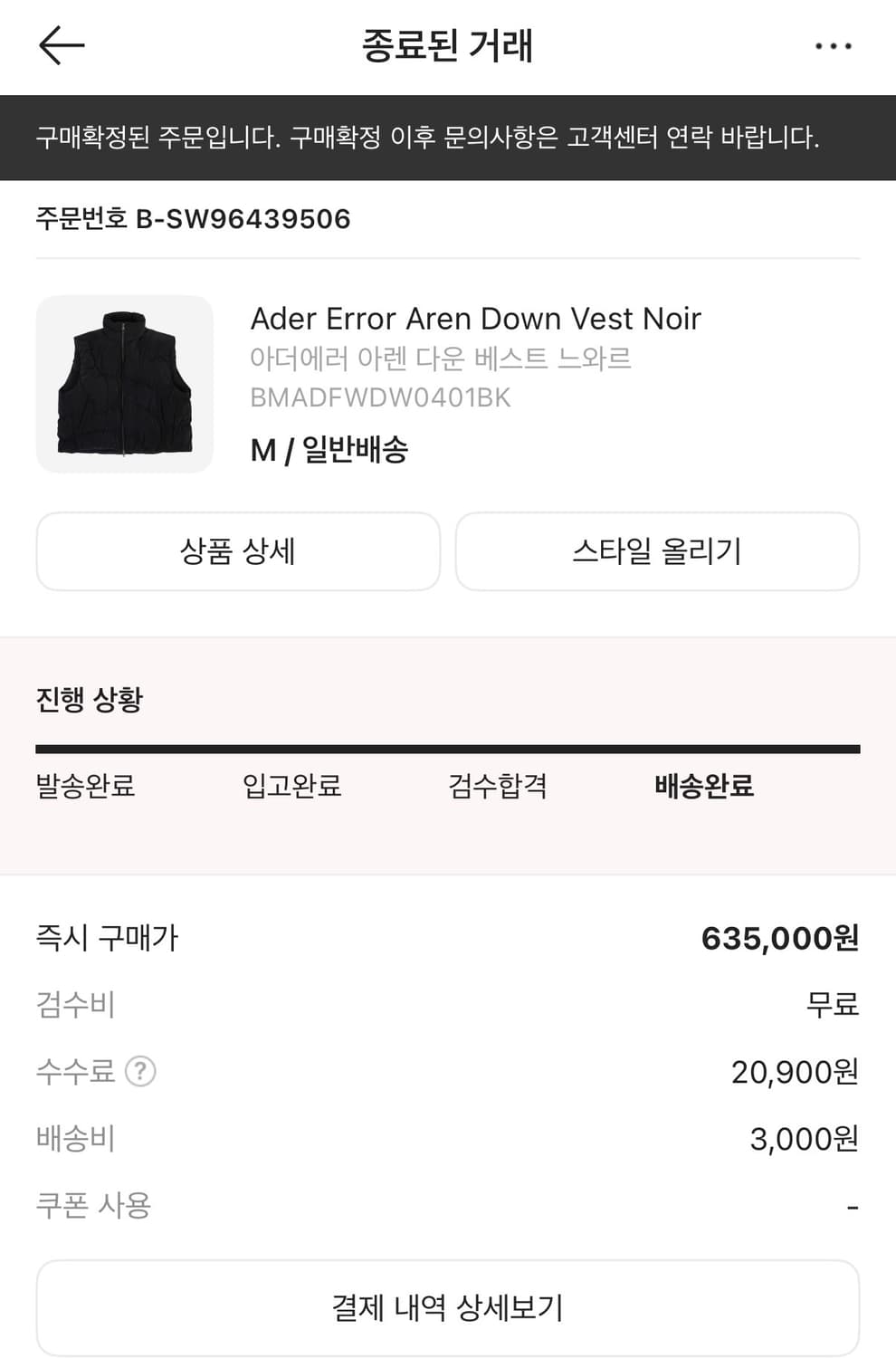 아더에러 아렌 베스트(M) 팔아요 상품이미지1