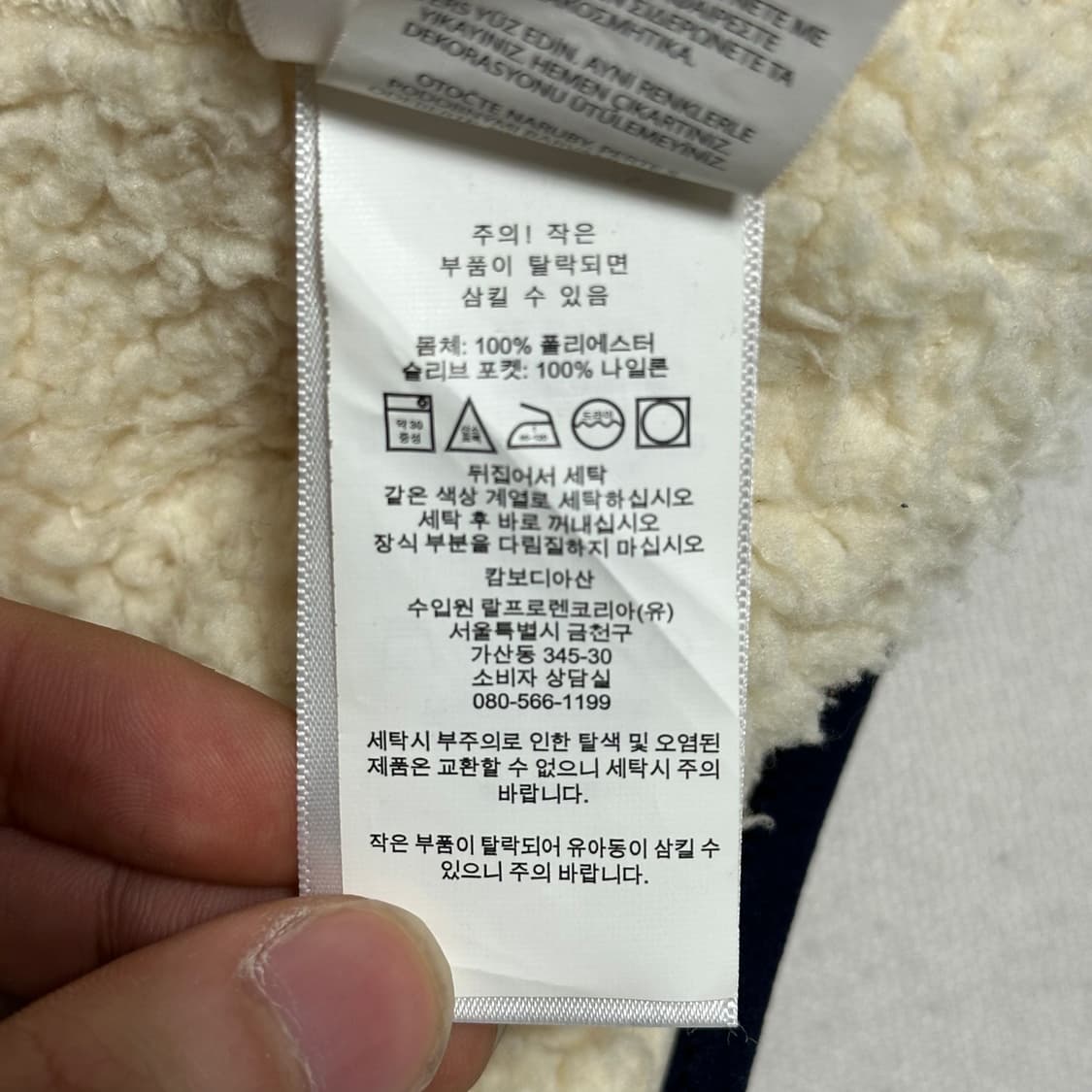 M 폴로랄프로렌 셰르파 플리스 상품이미지7