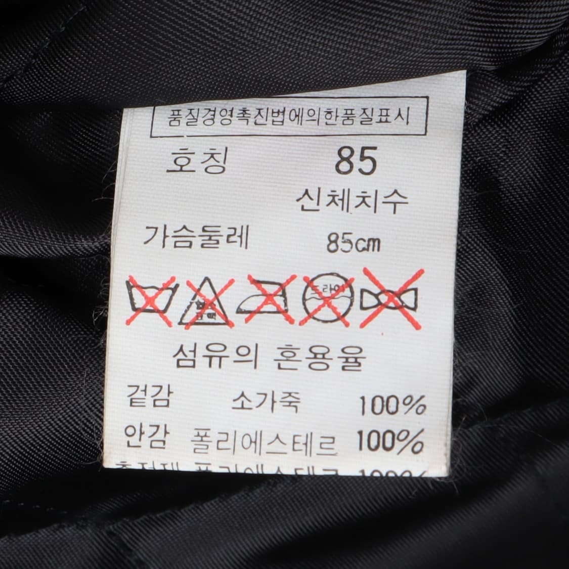 톰보이 모터사이클 카우레더 라이더 자켓 상품이미지9