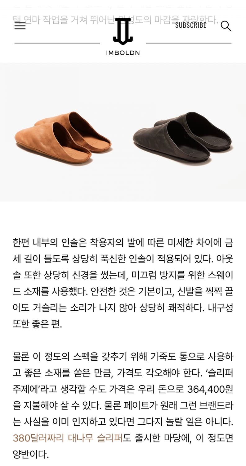 Feit 플랫 뮬 39 (한정판) 상품이미지8