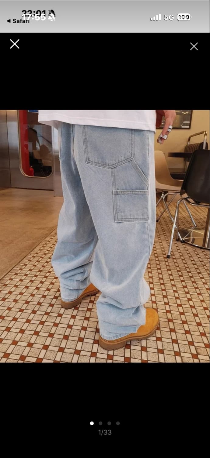 비에스래빗 연청 카펜터 상품이미지1