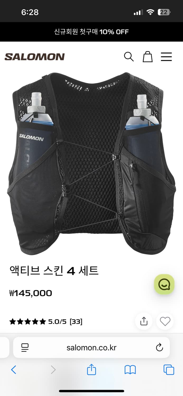 새상품 살로몬 액티브 스킨 4 세트 s 블랙 상품이미지1