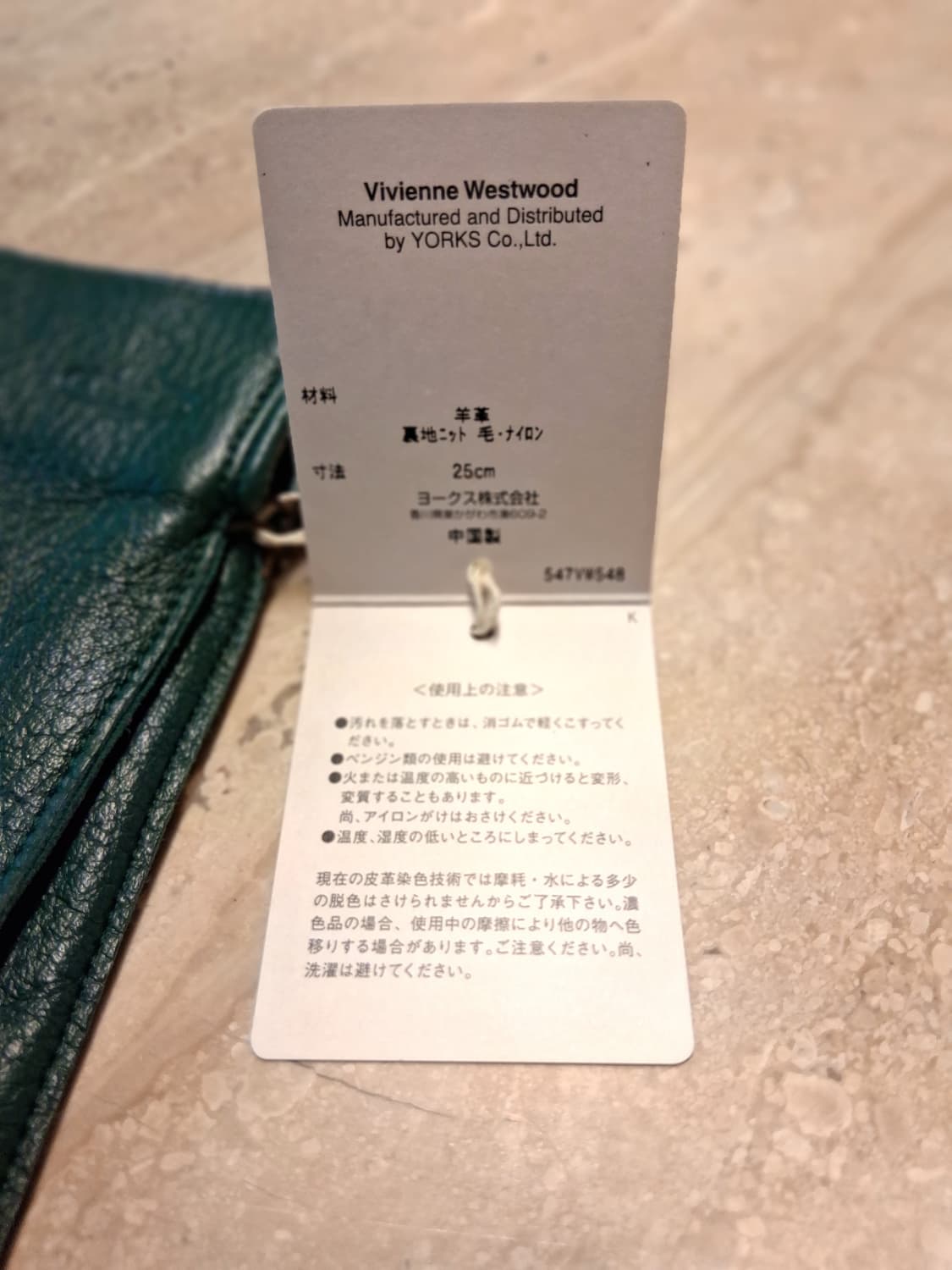 비비안웨스트우드 남성용 V 스티치 가죽 장갑 다크 그린 (새상품) 상품이미지7