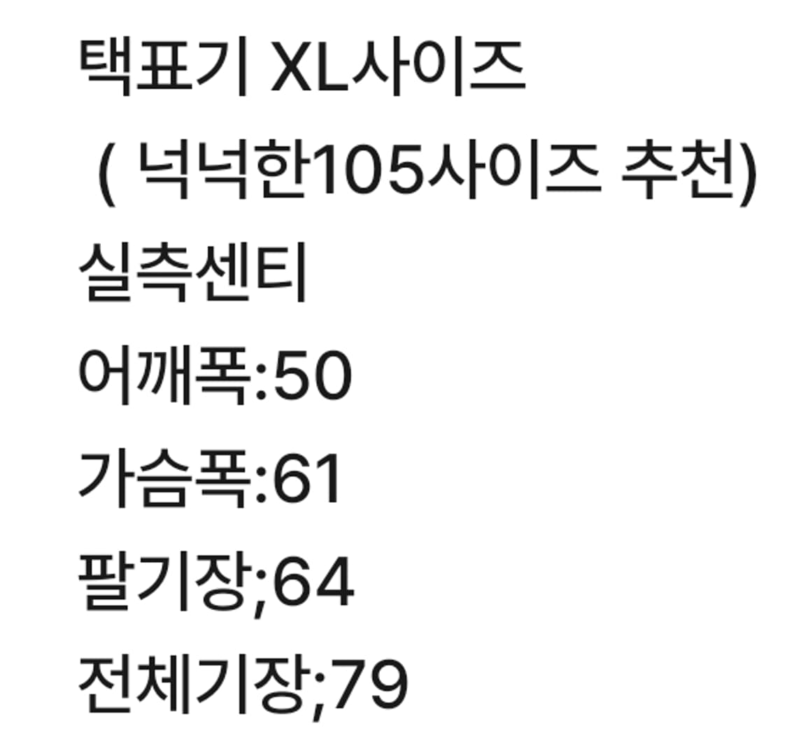 Dunst 브라운 체크 더블 자켓 XL 상품이미지6