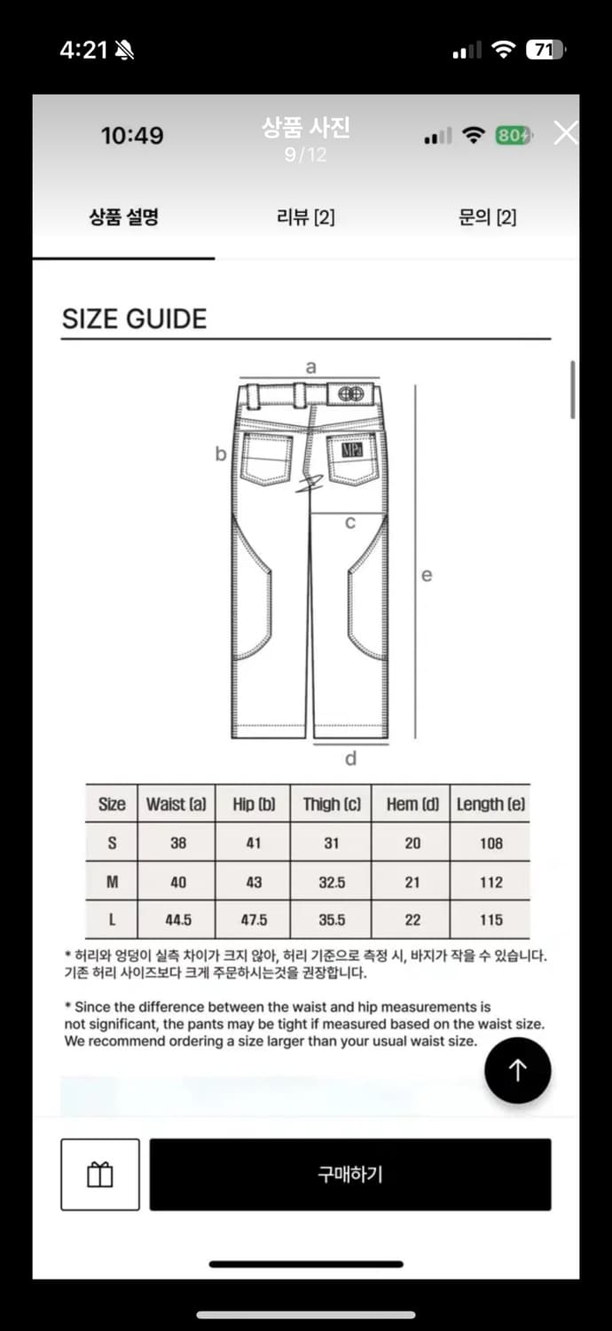 MPa CALF POCKET PANTS (BLACK) S > M 교환 상품이미지3