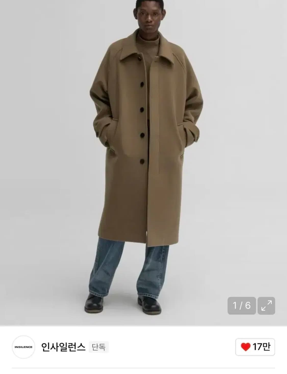 인사일런스 캐시미어 발마칸 코트 상품이미지1