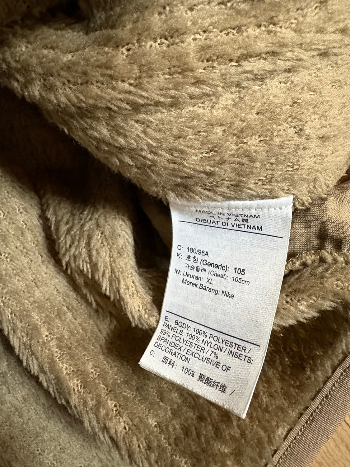 나이키 스투시 후리스 상품이미지3