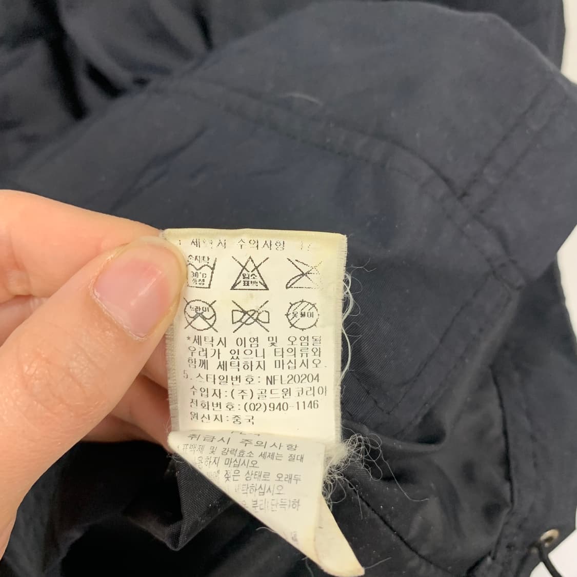 노스페이스 블랙 포켓 윈드 바람막이 자켓 상품이미지6