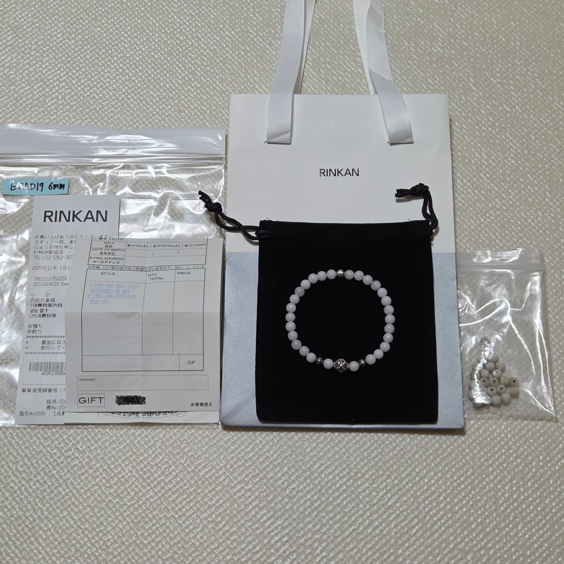 크롬하츠 비즈팔찌 6mm BEAD 19 상품이미지1