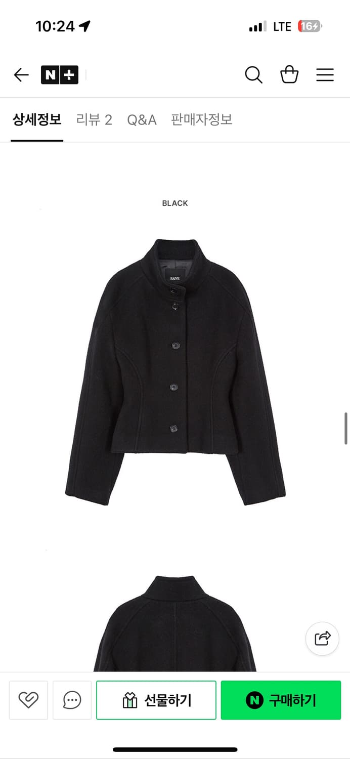 레이브 하이넥 숏 코트 블랙 하프코트 상품이미지1