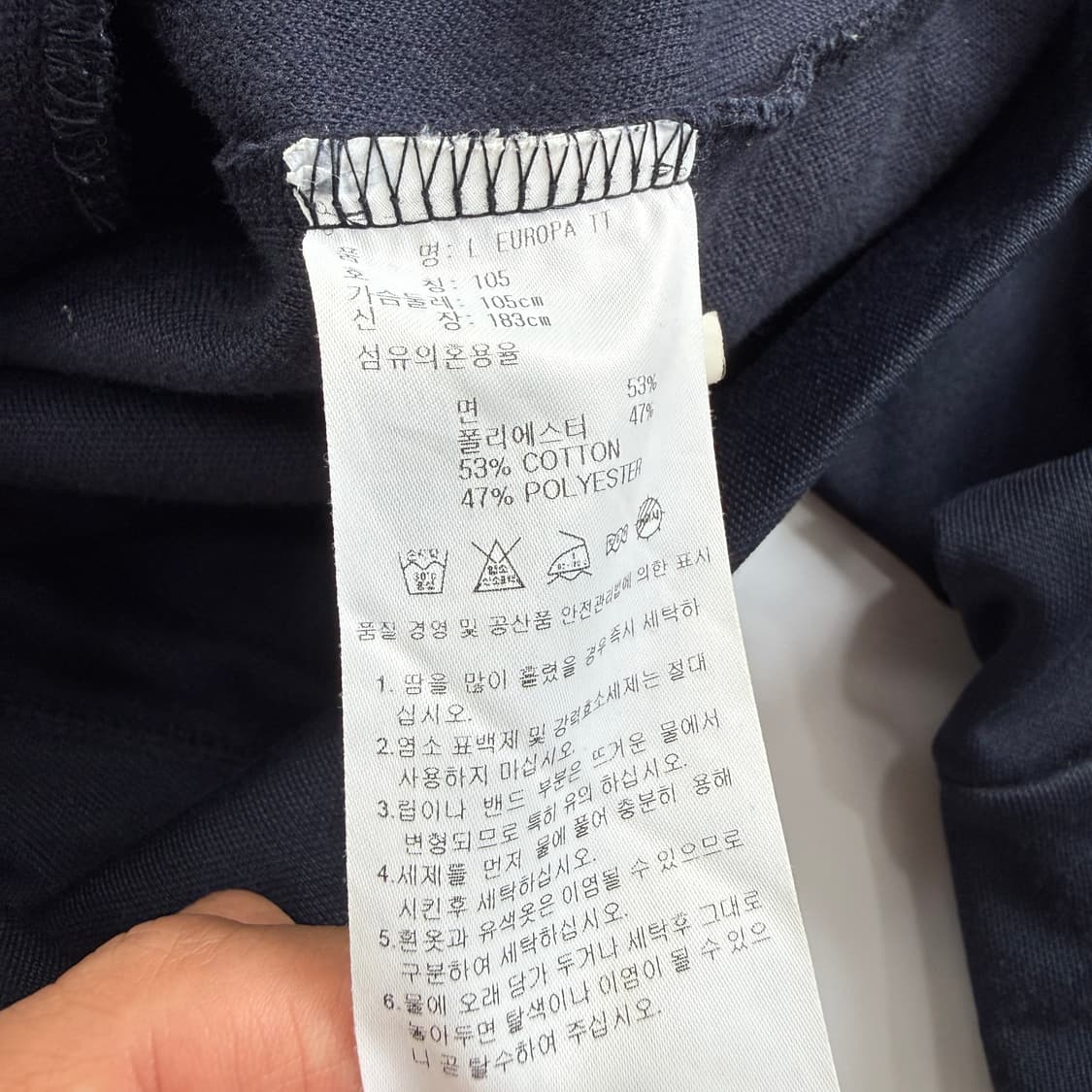 Adidas 아디다스 유로파 네이비 져지 상품이미지7