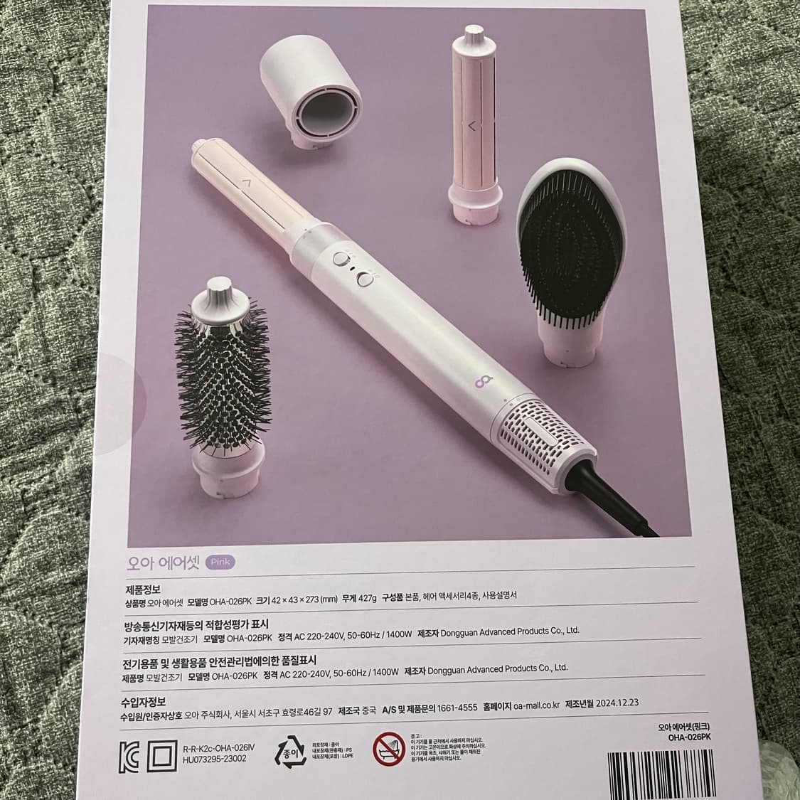 오아 에어셋 (핑크, 풀구성) 상품이미지3