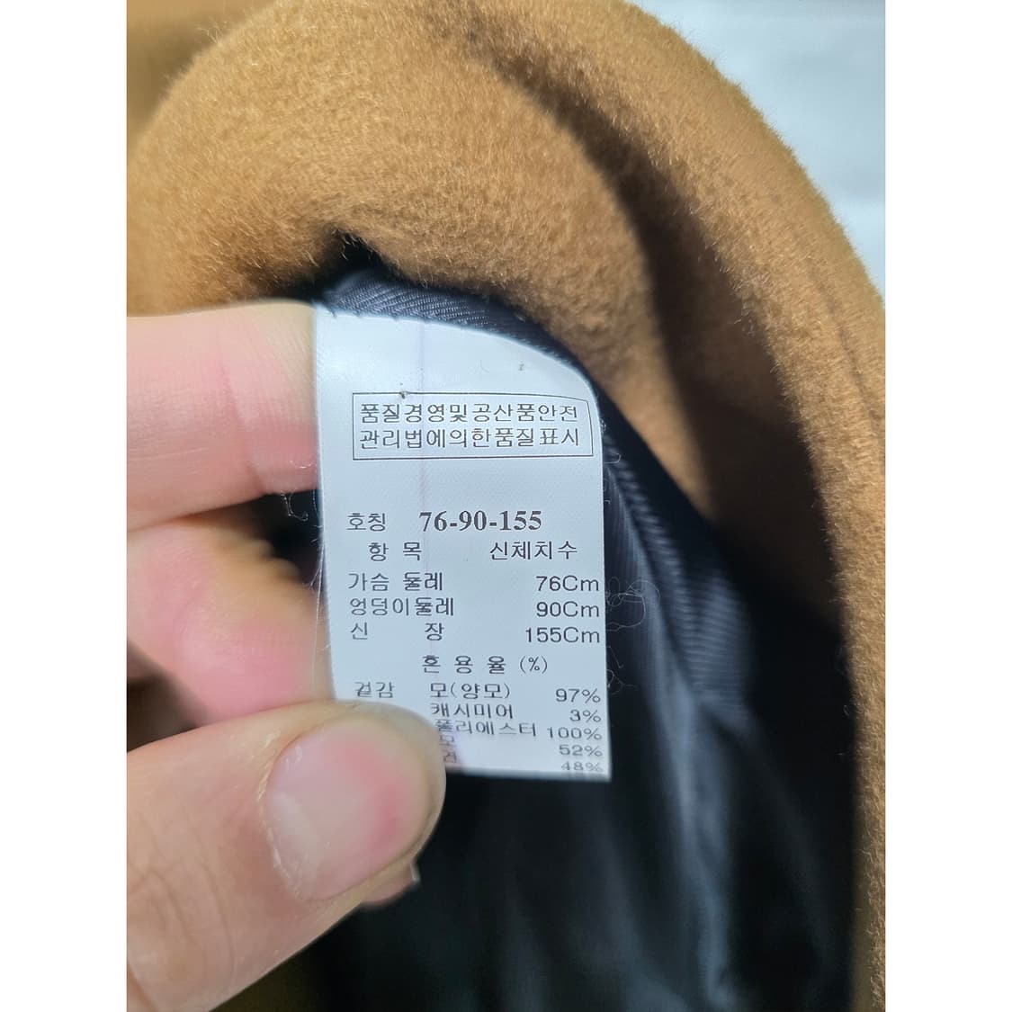 택포// 한섬 SJ SJ 브라운 캐시미어 코트 S 상품이미지3