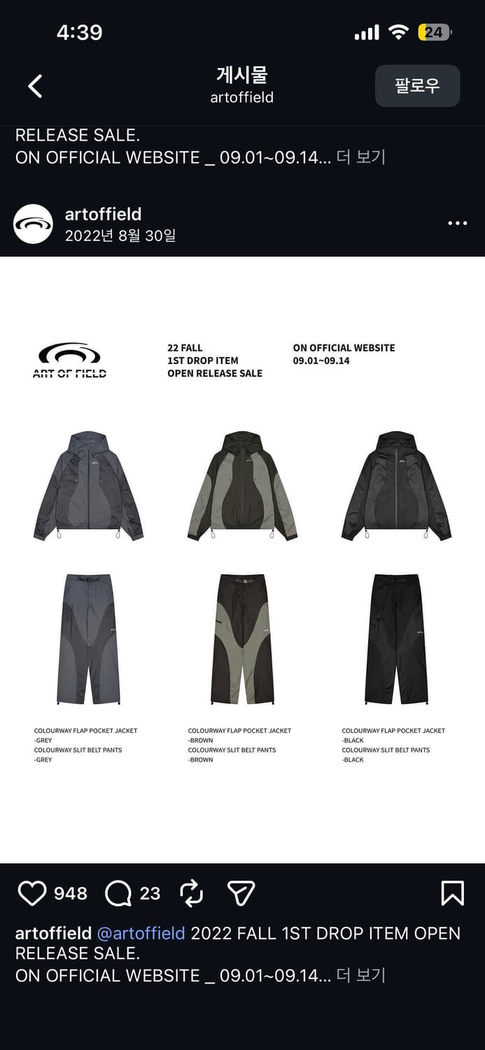 아트오브필드 바람막이 자켓 그린 1사이즈 상품이미지1