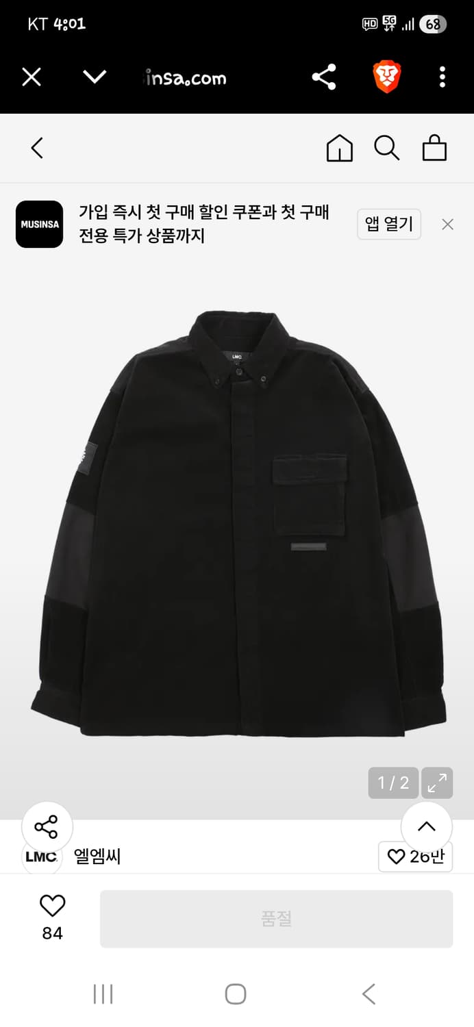 Lmc 리버스 블록 코듀로이 셔츠긴팔 대략 xxl 상품이미지8