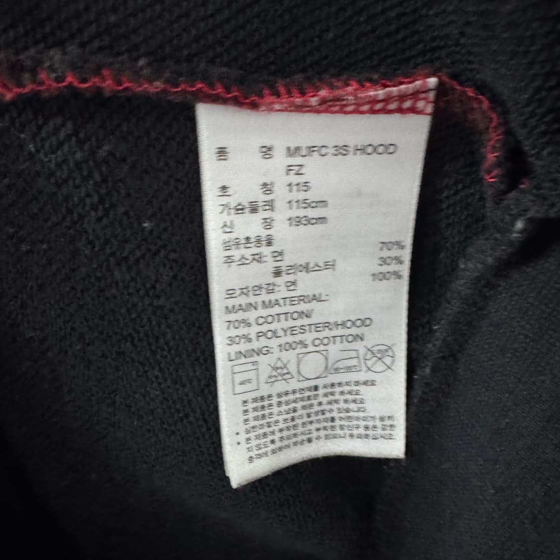 아디다스 맨유 3S 후드집업 상품이미지4